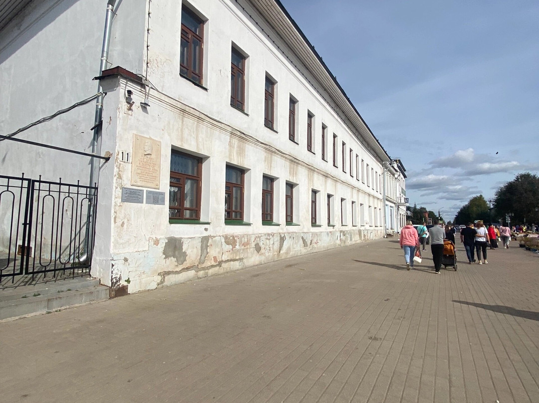Historical and Memorial Museum Frunze-Shuya必去景点