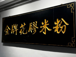 Gallery 4