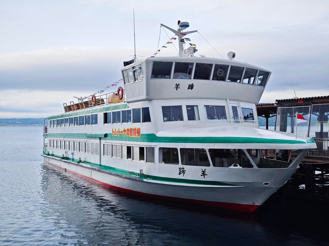 Toyako Kisen-洞爷湖町必去景点