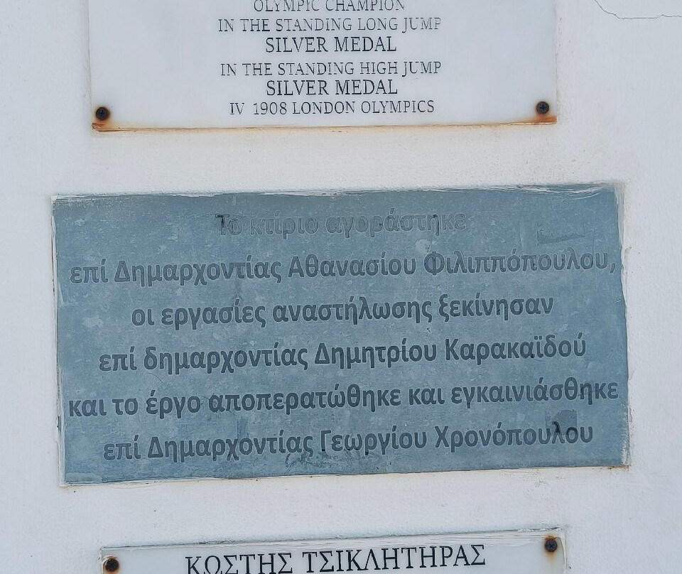 Tsiklitira's House-Pylos必去景点