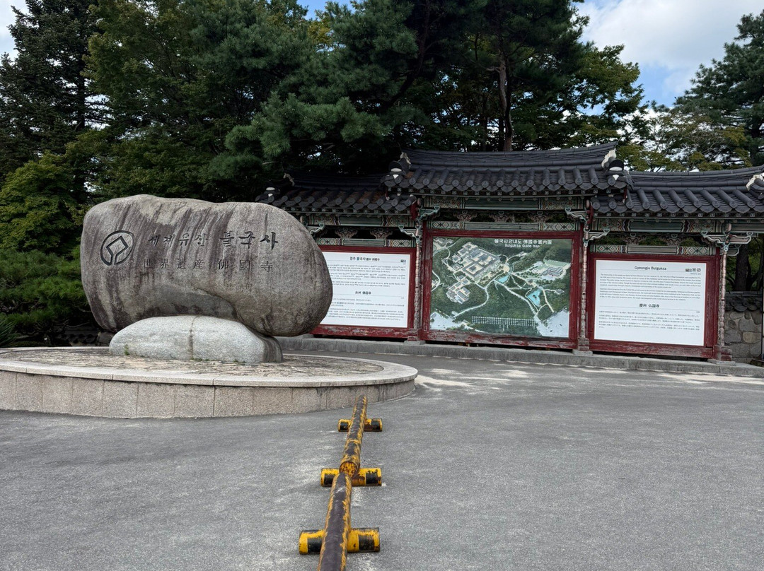 佛国寺-庆州市必去景点