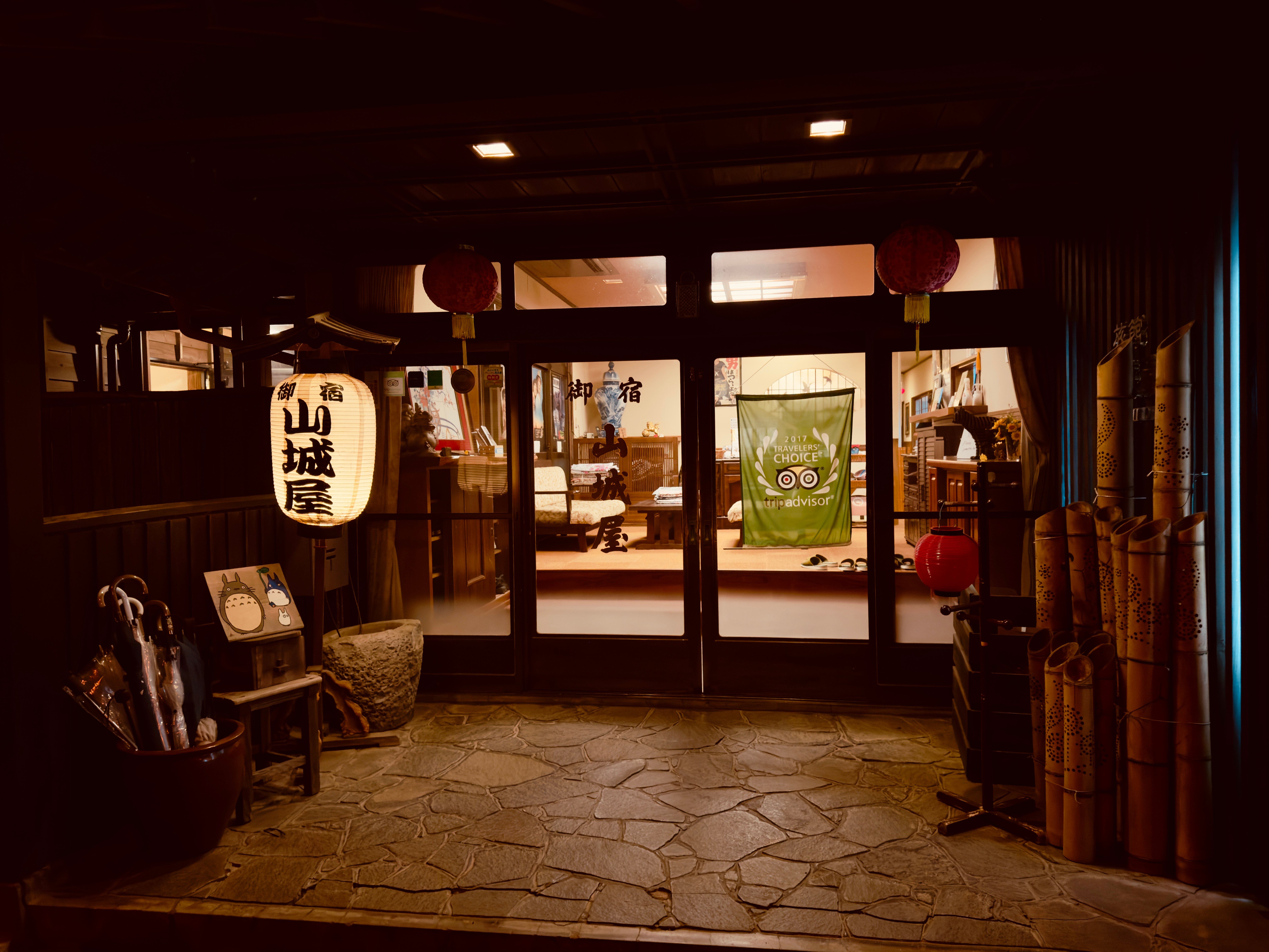 山城屋温泉旅馆-餐饮
