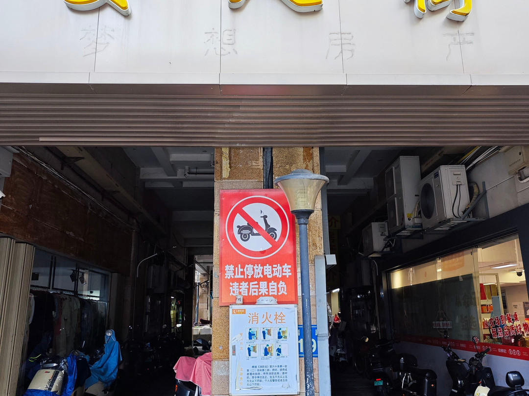 漳州女人街-漳州市必去景点