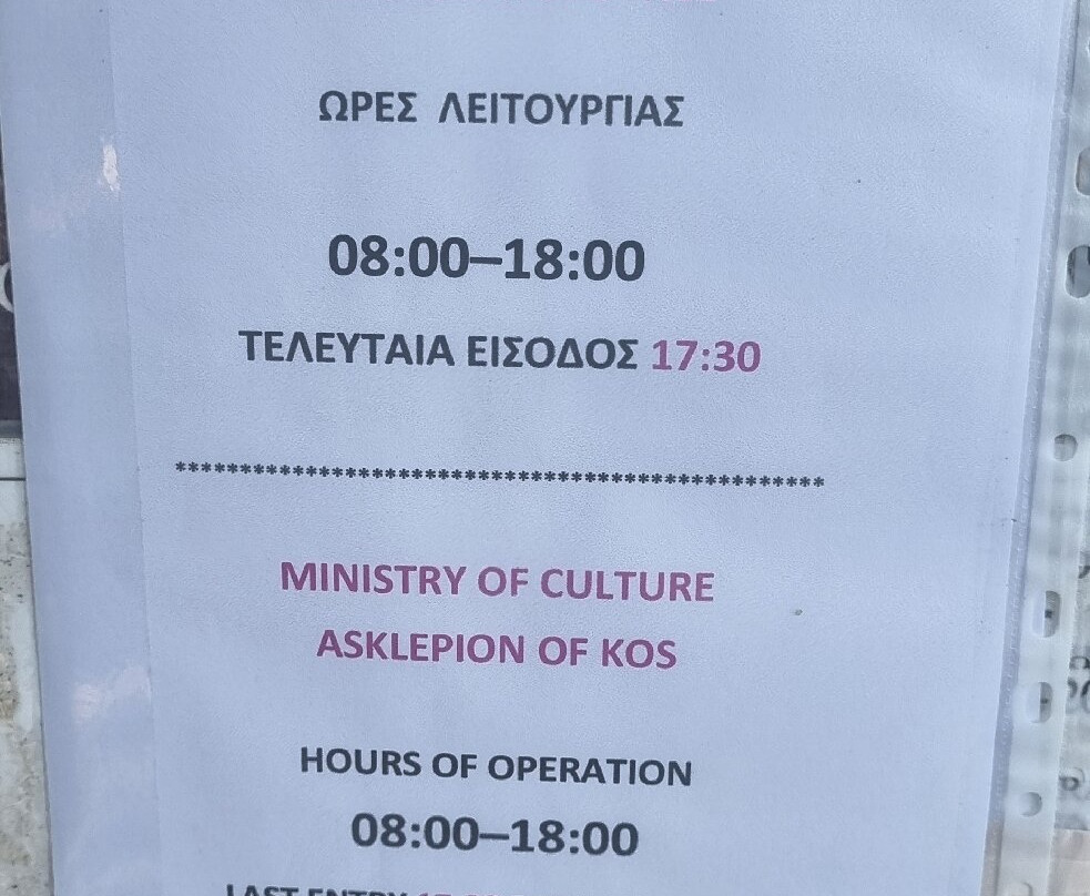 Asklepion-Kos Town必去景点