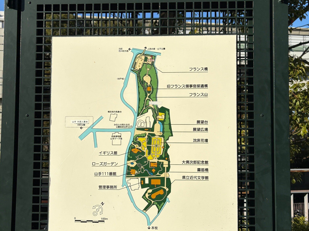 Harbor View Park-横滨市必去景点