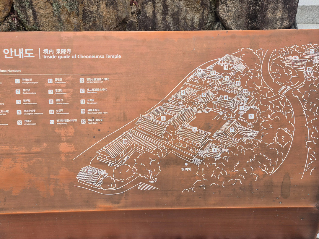 Cheoneunsa Temple-求礼郡必去景点