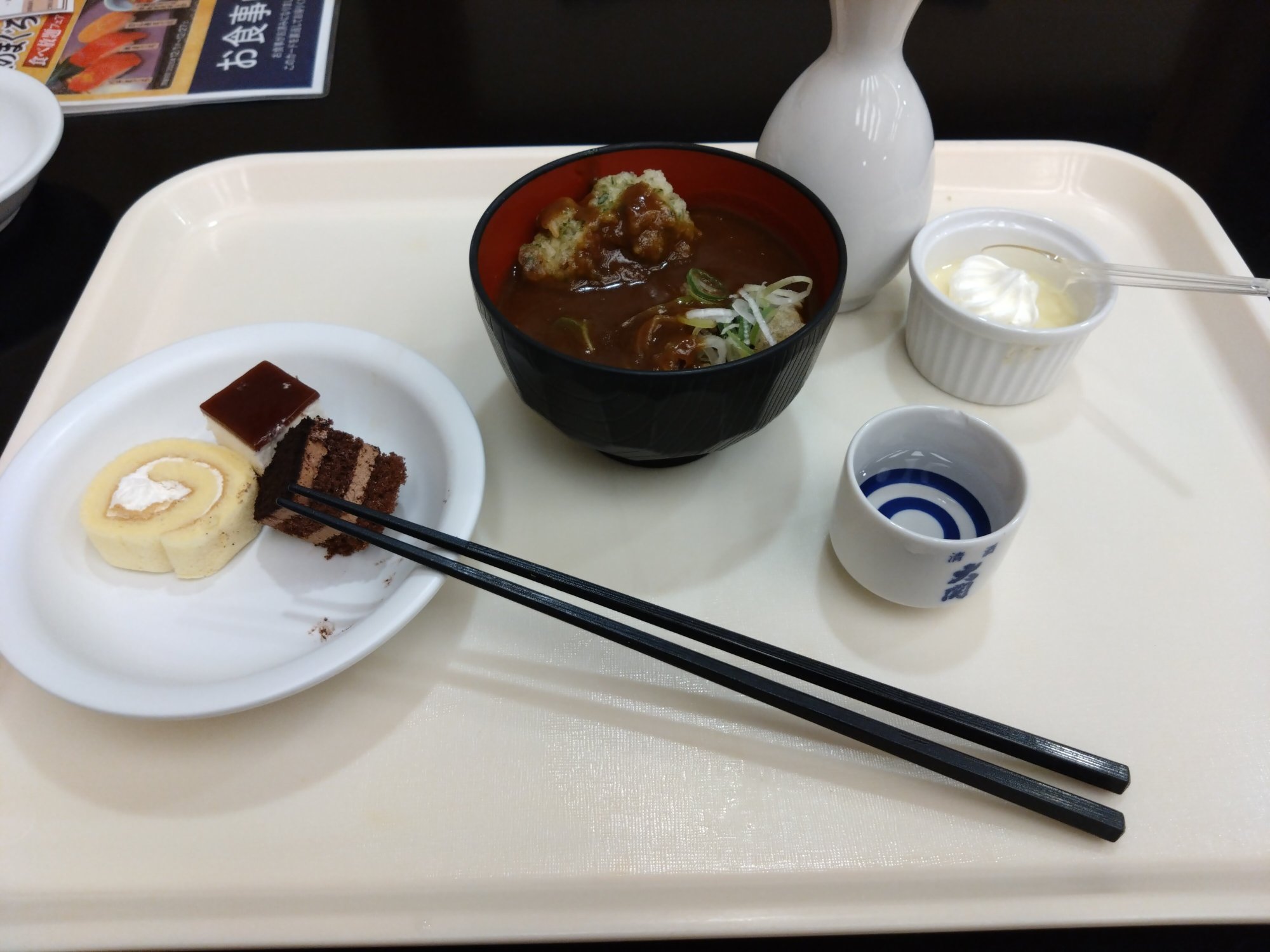 Nangoku Hotel-官方