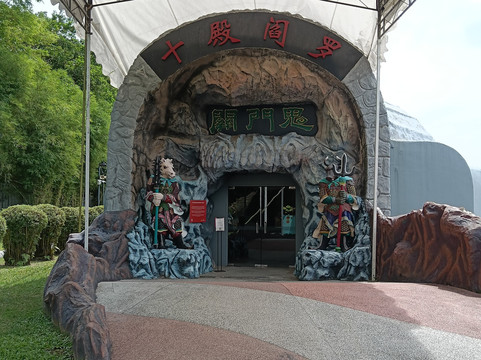 Hell's Museum-新加坡必去景点