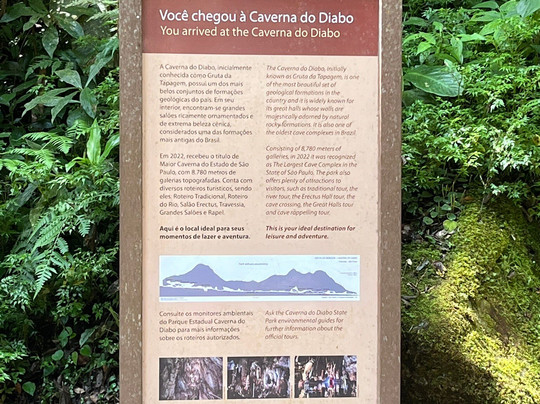 Parque Estadual Caverna do Diabo-Eldorado必去景点