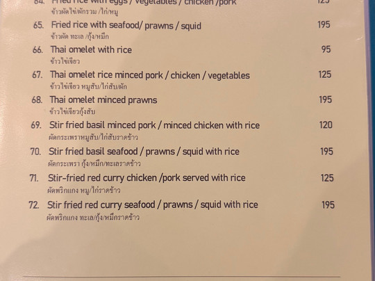 Jaiphet Bistro & Garden