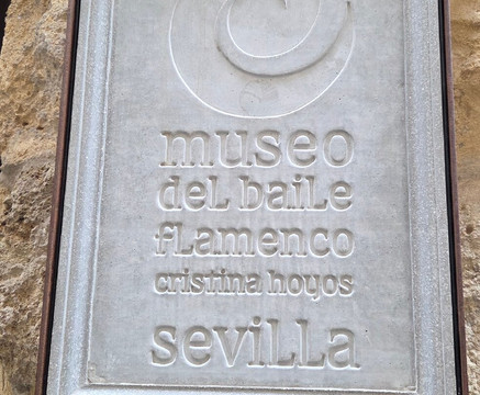 佛拉明哥舞蹈博物馆-塞维利亚必去景点