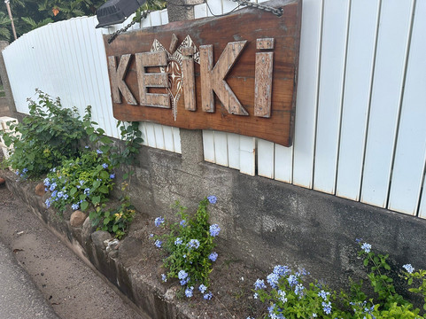 社会群岛餐馆和美食-Ke'iki