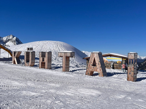 Sonne & Schnee in Kühtai主图
