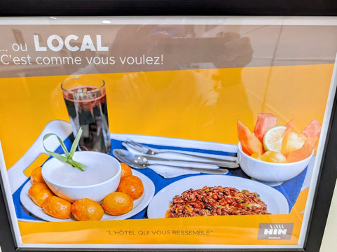 杜阿拉阿夸欣酒店主图