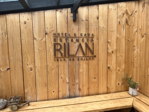 Hotel & Cava Estancia Rilán By Elohi Collection主图