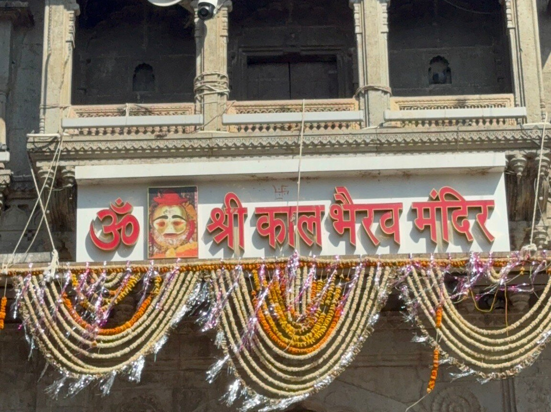 Kal Bhairav Temple-乌阇必去景点