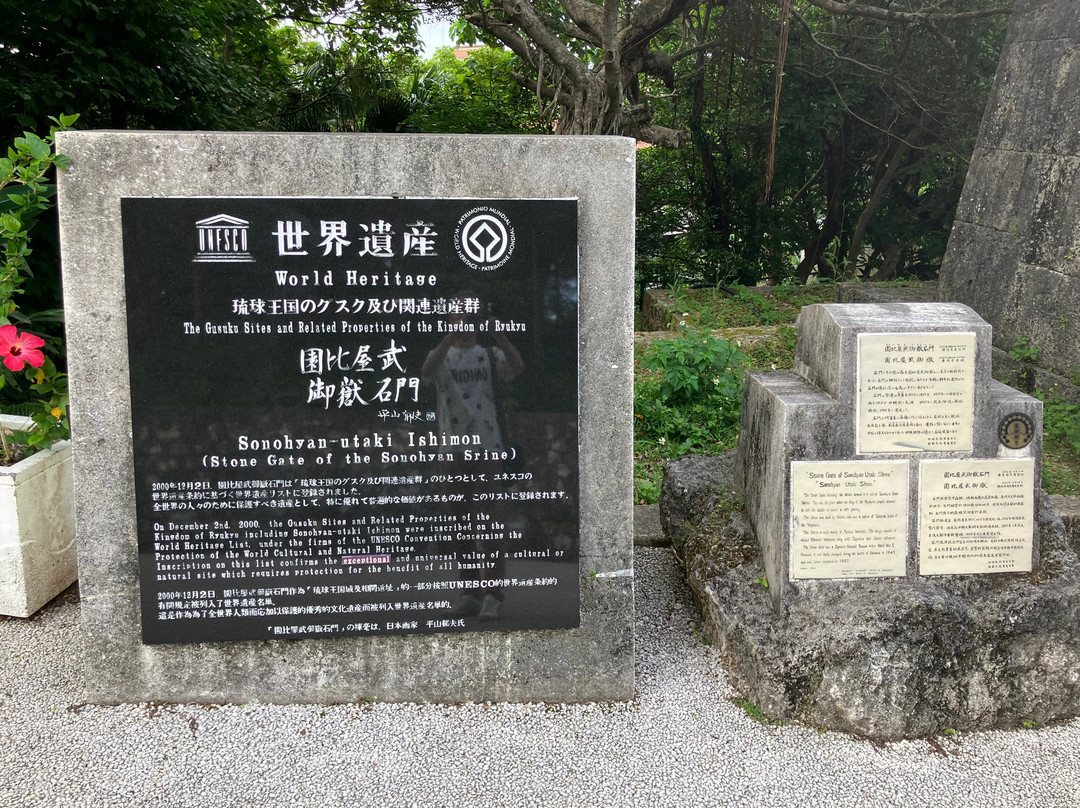 首里城-那霸市必去景点