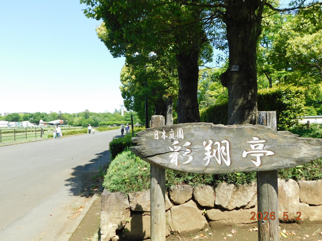 Tokorozawa Aviation Memorial Park-所泽市必去景点