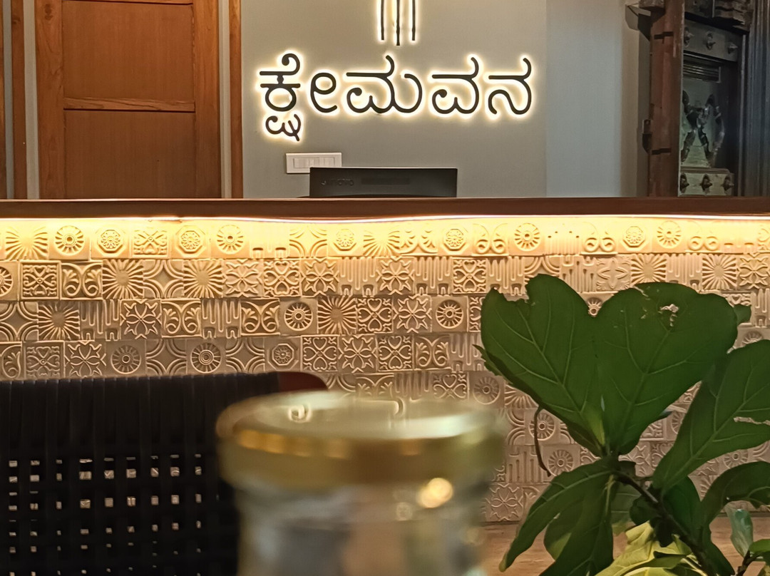 Kshemavana-Bangalore District必去景点