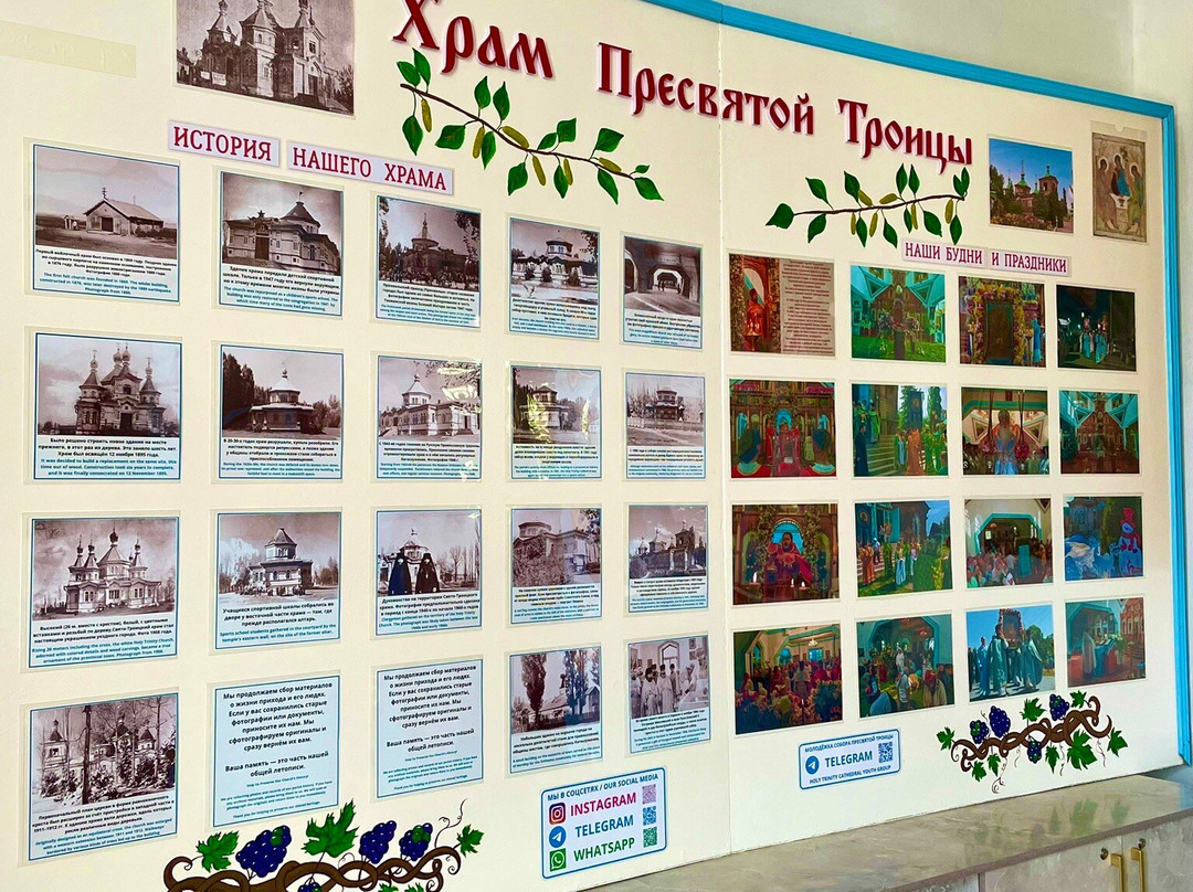 Holy Trinity Russian Orthodox Cathederal-Karakol必去景点