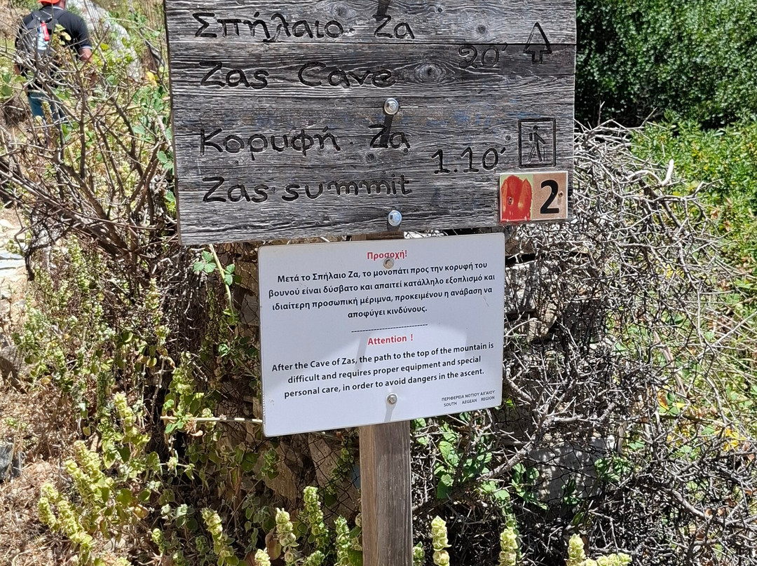 Cave of Zeus-Drimalia必去景点