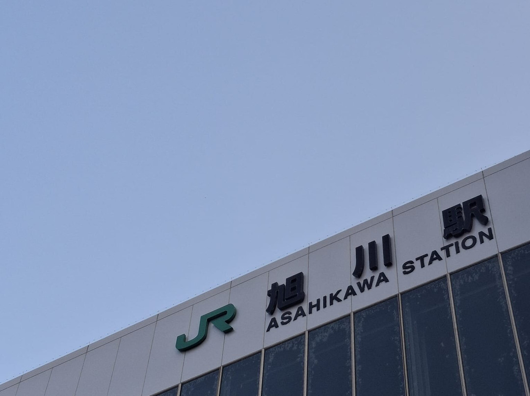 旭川站大楼-旭川市必去景点