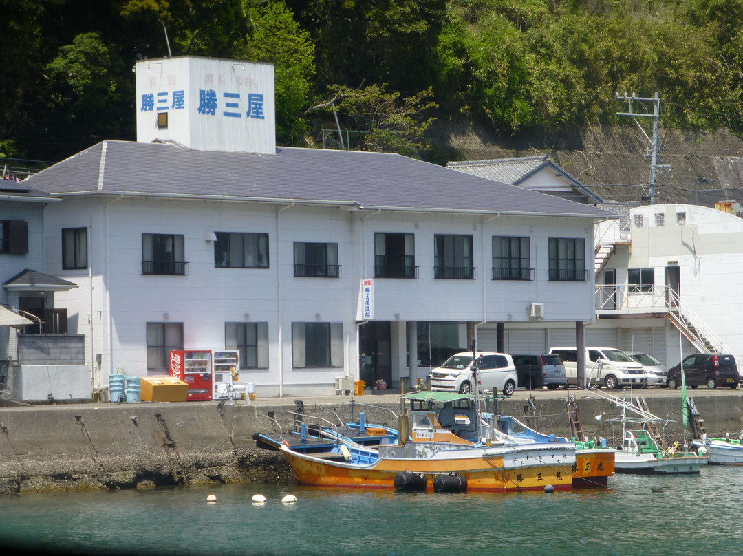 民宿 旅馆 胜三屋主图