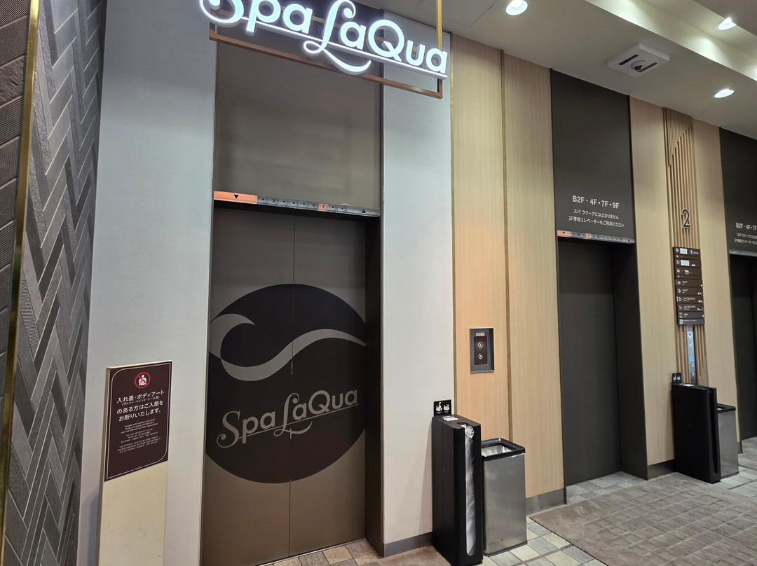 Spa LaQua-文京区必去景点