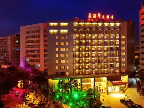 厦门美丽华大酒店主图