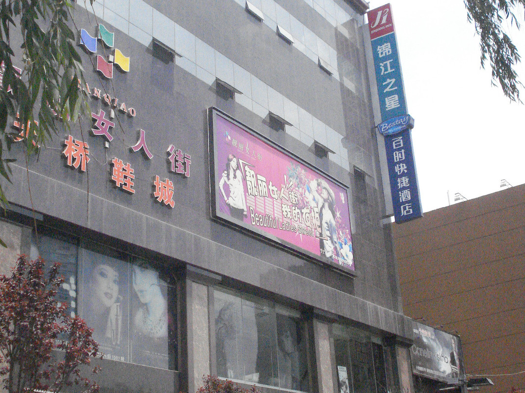 西宁百时快捷大十字店