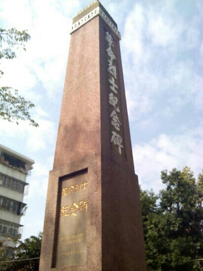广西烈士纪念馆景点图片