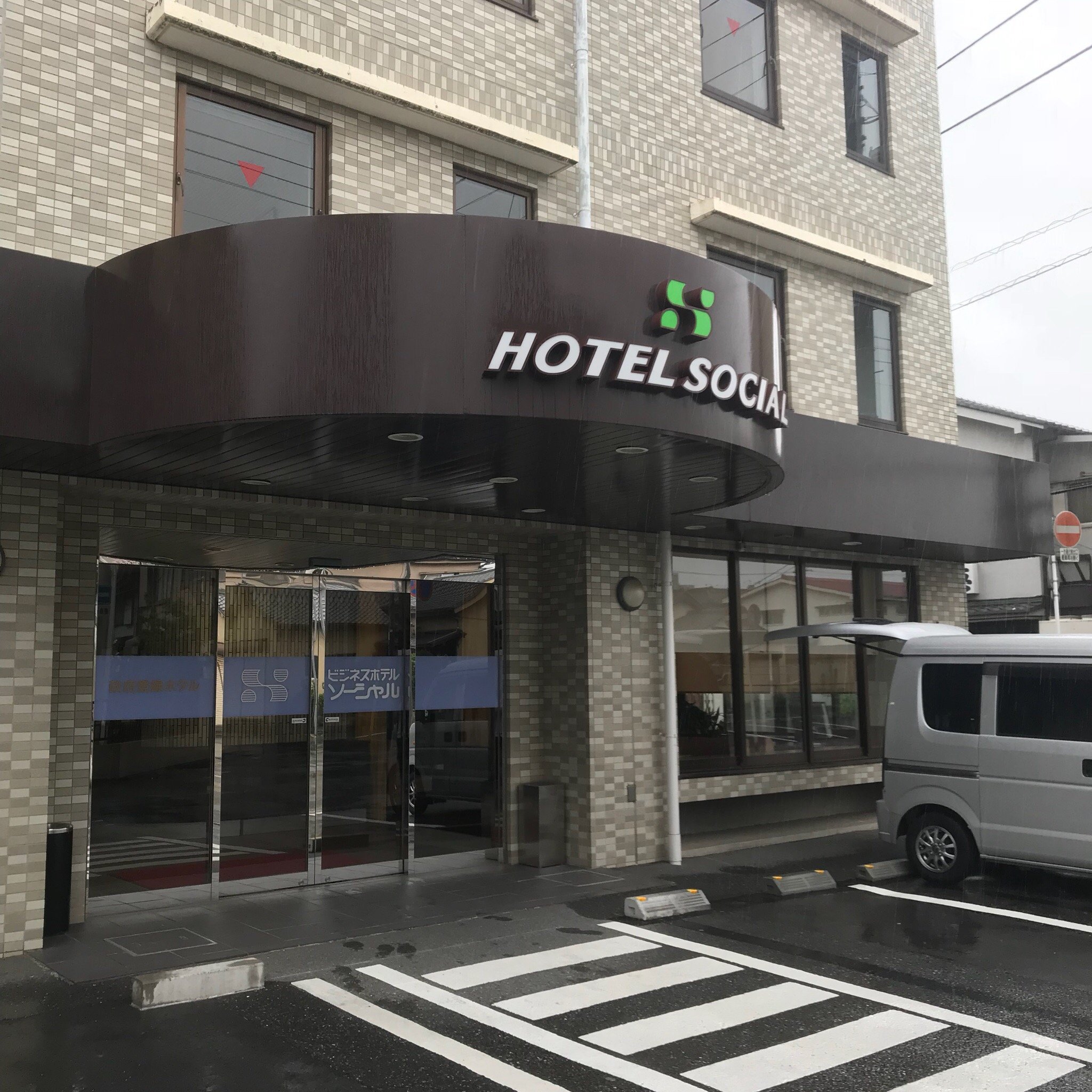 Ichihara Inn Social Goi-官方