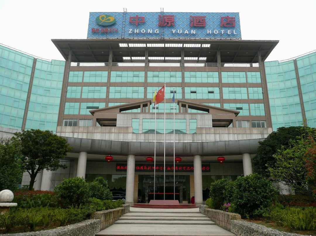 罗平县酒店住宿-中源酒店