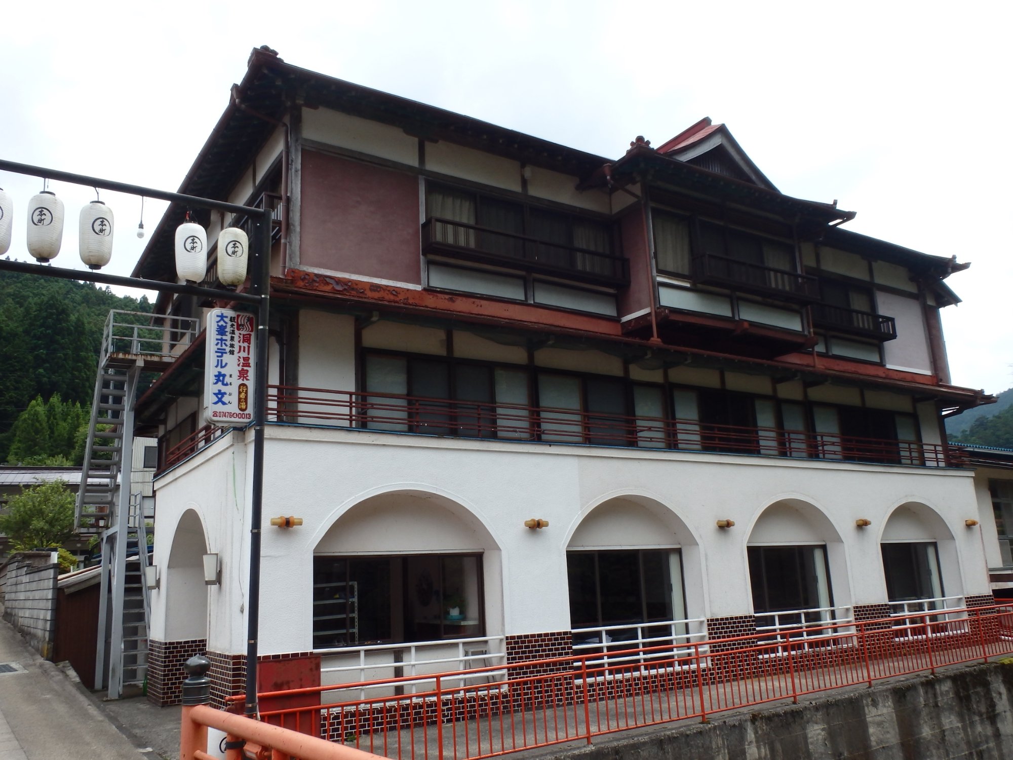 Omine Hotel Marubun-浴室