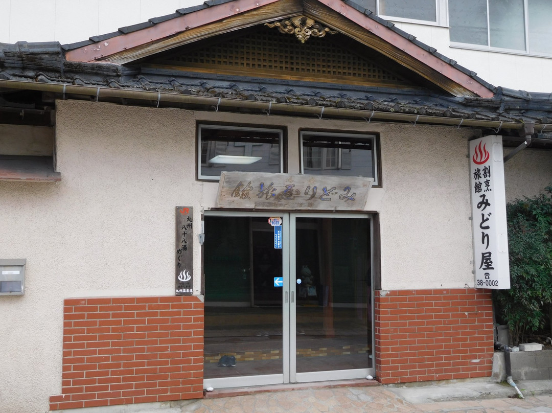 Kappo Ryokan MIdoriya