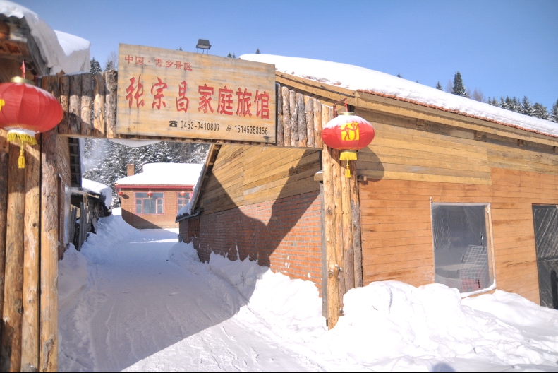 张宗昌家庭旅馆-餐饮