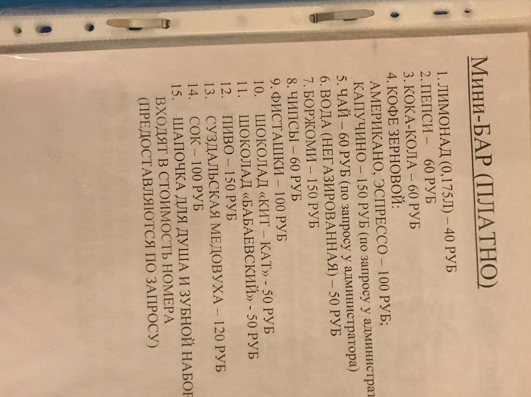 Vladimirsky Dvorik主图