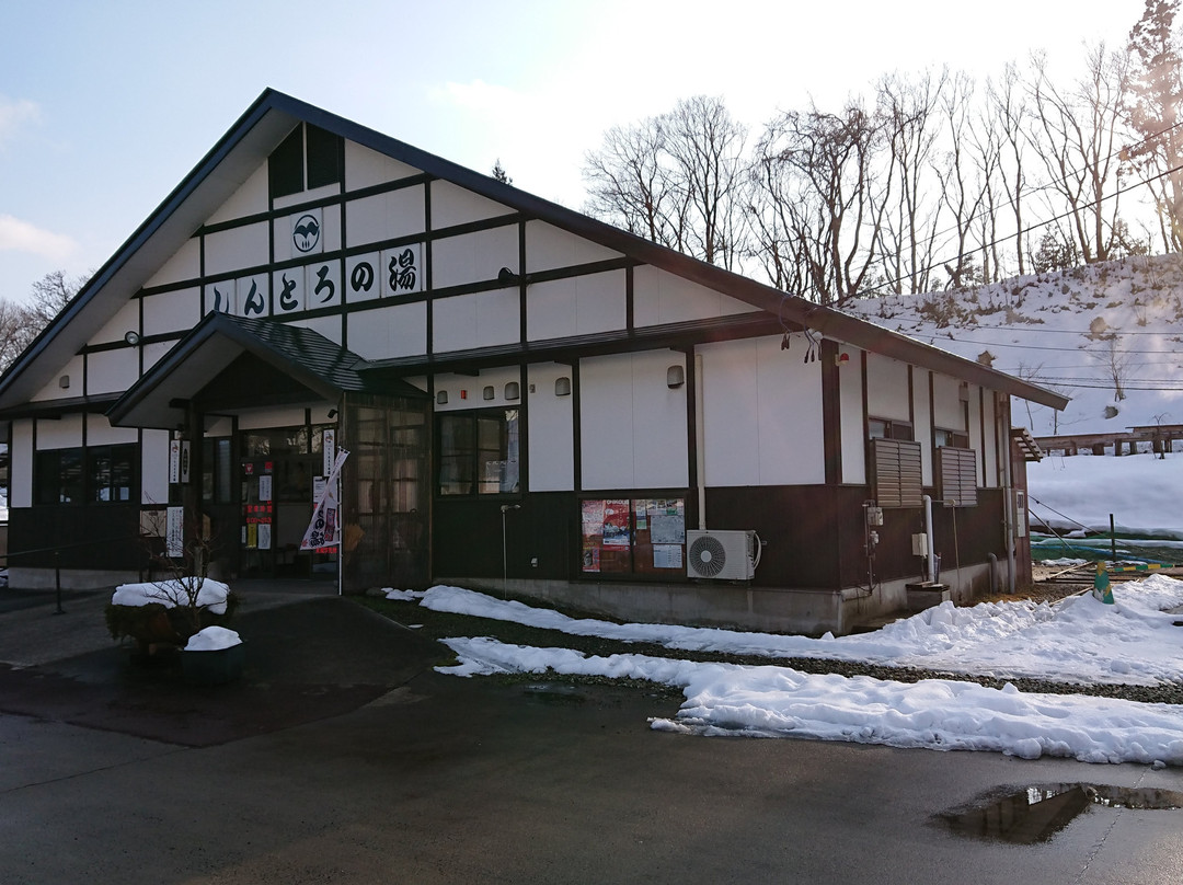 Nakayamadaira Onsen