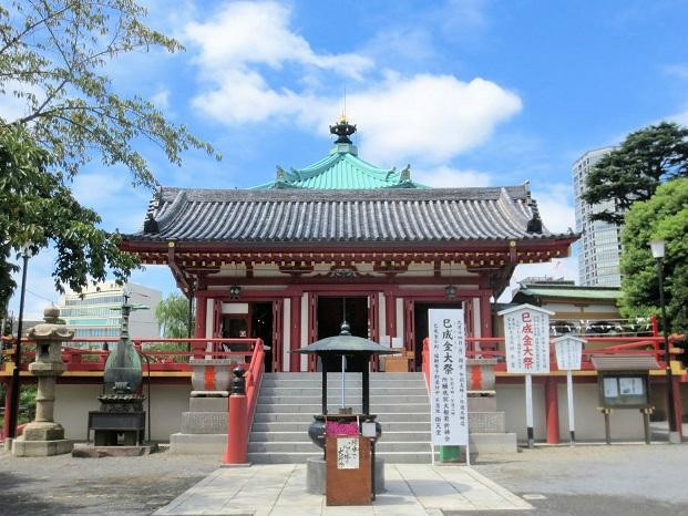 Benten Hall