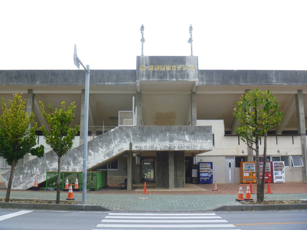 Ginowan Athletic Field