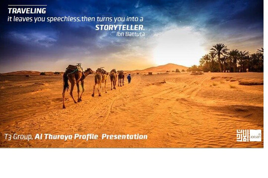 Al Thuraya Travel & Tours