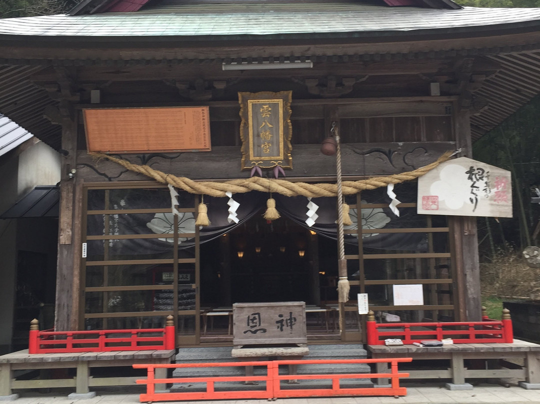 Kumohachimangu Shrine-中津市必去景点