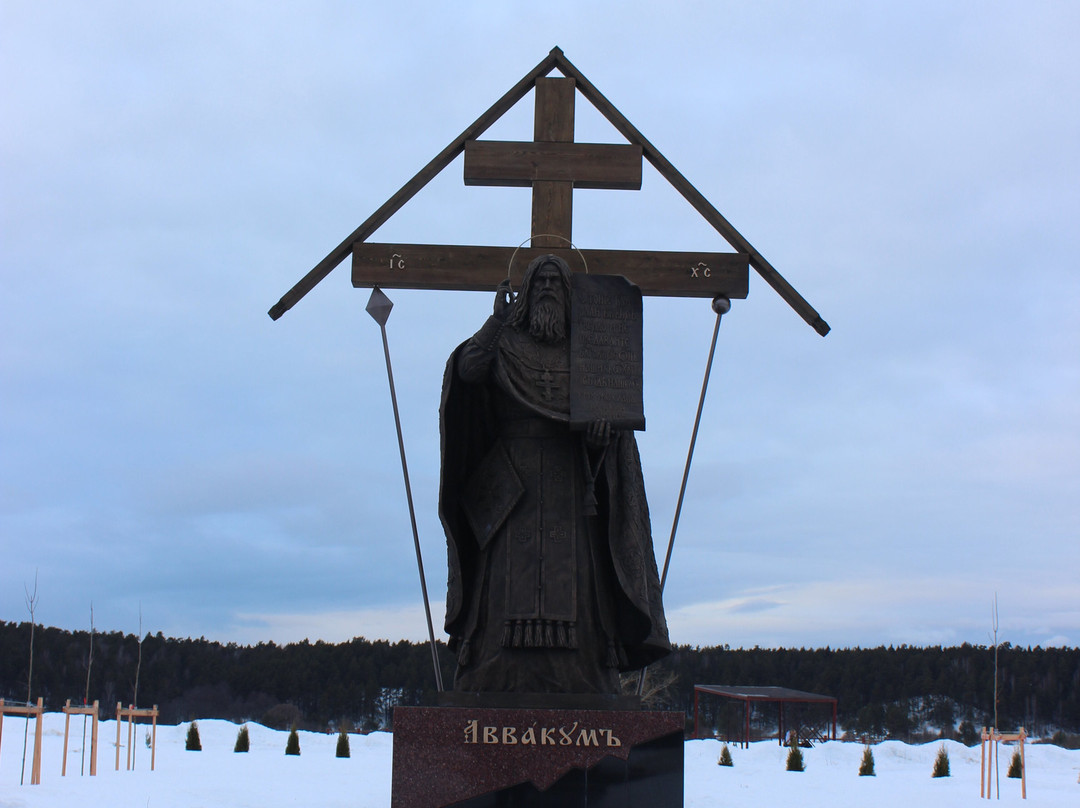 Pamyatnik Protopopu Avvakumu-Borovsk必去景点