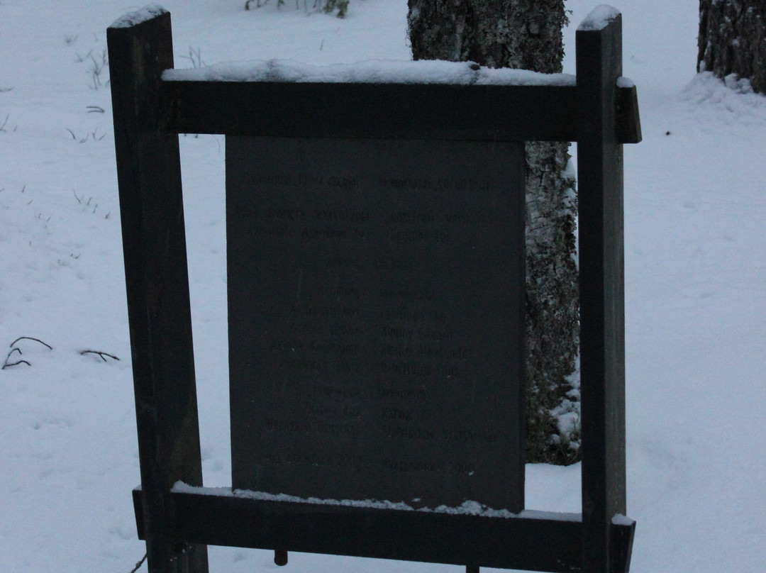 Memorial Cross Of Sorrow景点图片