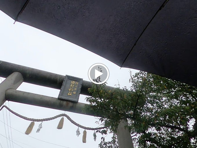 Tamura Shrine-高松市必去景点