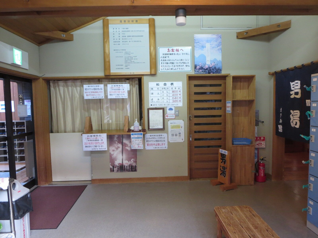 Hotel Subaru主图