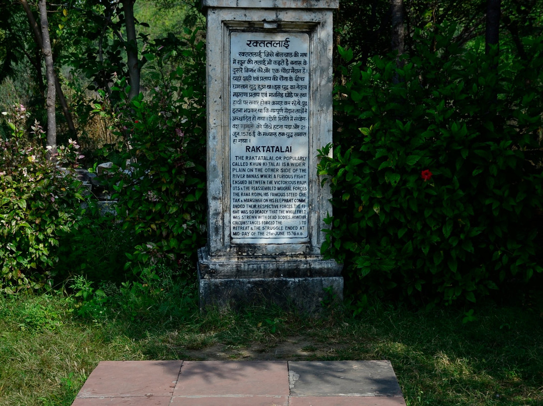 Rakht-Talai (Haldighati)-Nathdwara必去景点