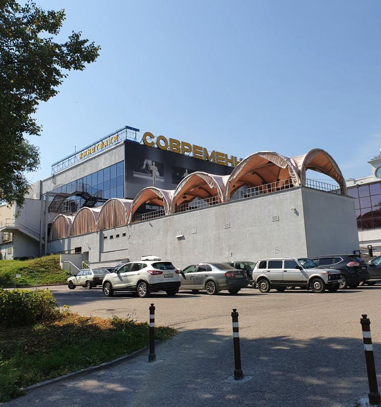 Cinema Complex Sovremennik景点图片