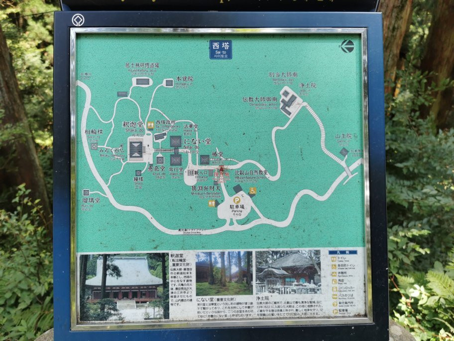 Enryaku-ji Shakado-大津市必去景点