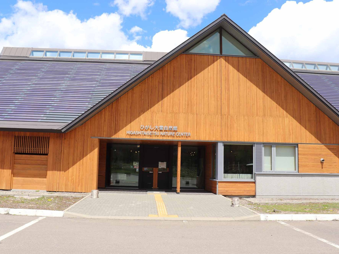 Higashi Taisetsu Nature Center景点图片